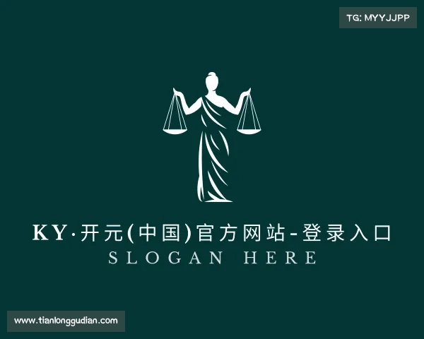关于ky·开元(中国)官方网站-登录入口
